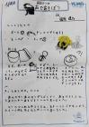 2022sagamihara14.jpg